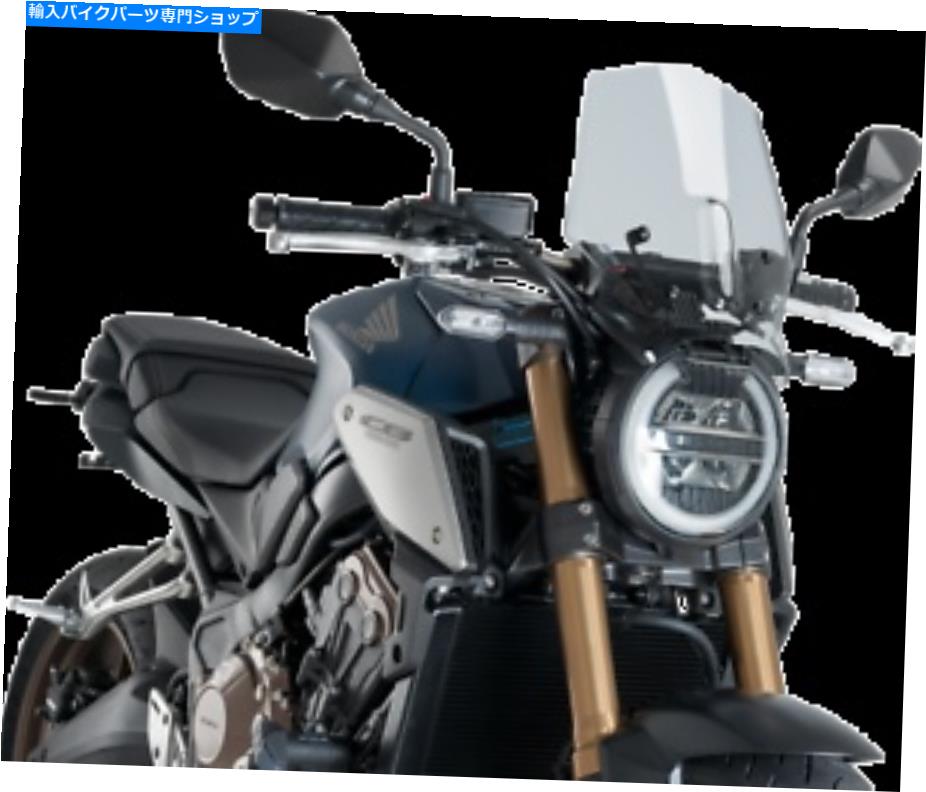 Windshield Puig Naked New Generation Windshield 9748H PUIG Naked New Generation Windshield 9748H【並行輸入品】
