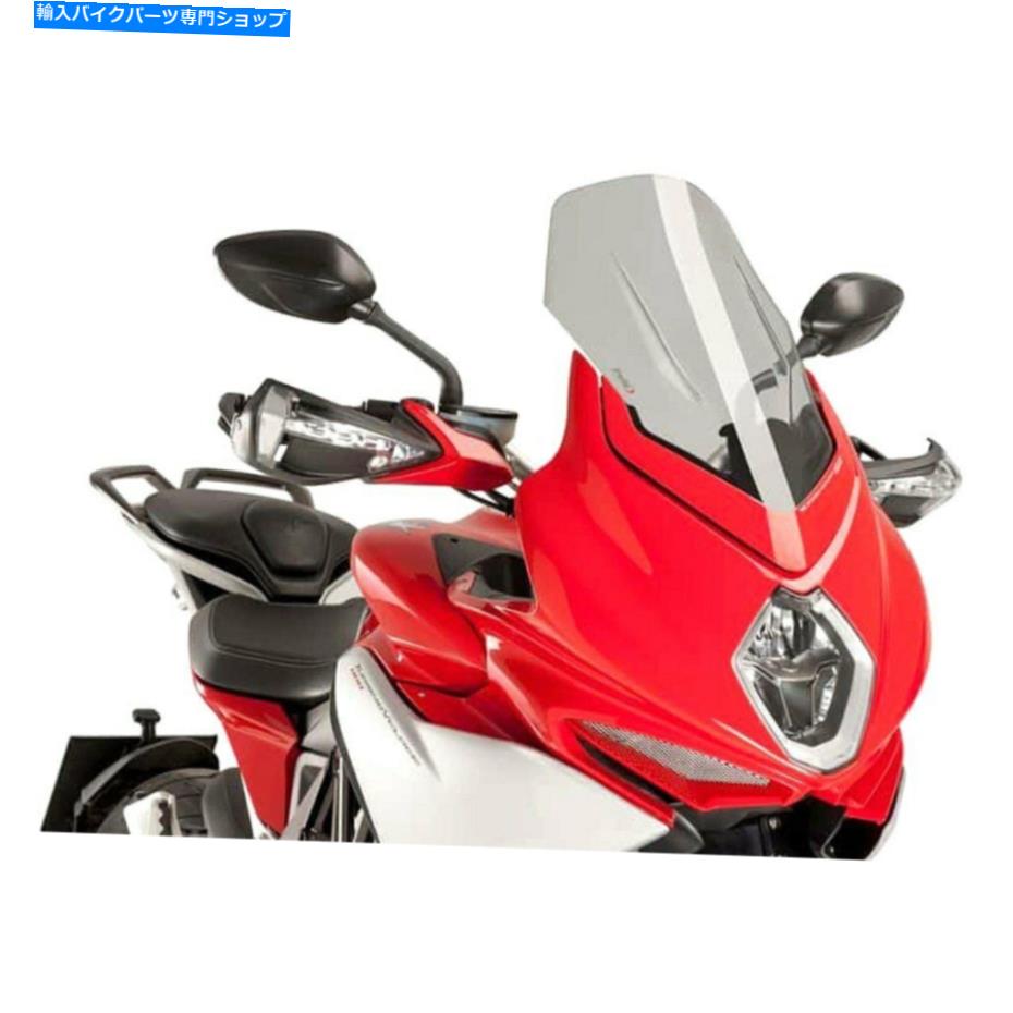 Windshield Puig 7017hツーリングスクリーン Puig 7017H Touring Screen【並行輸入品】