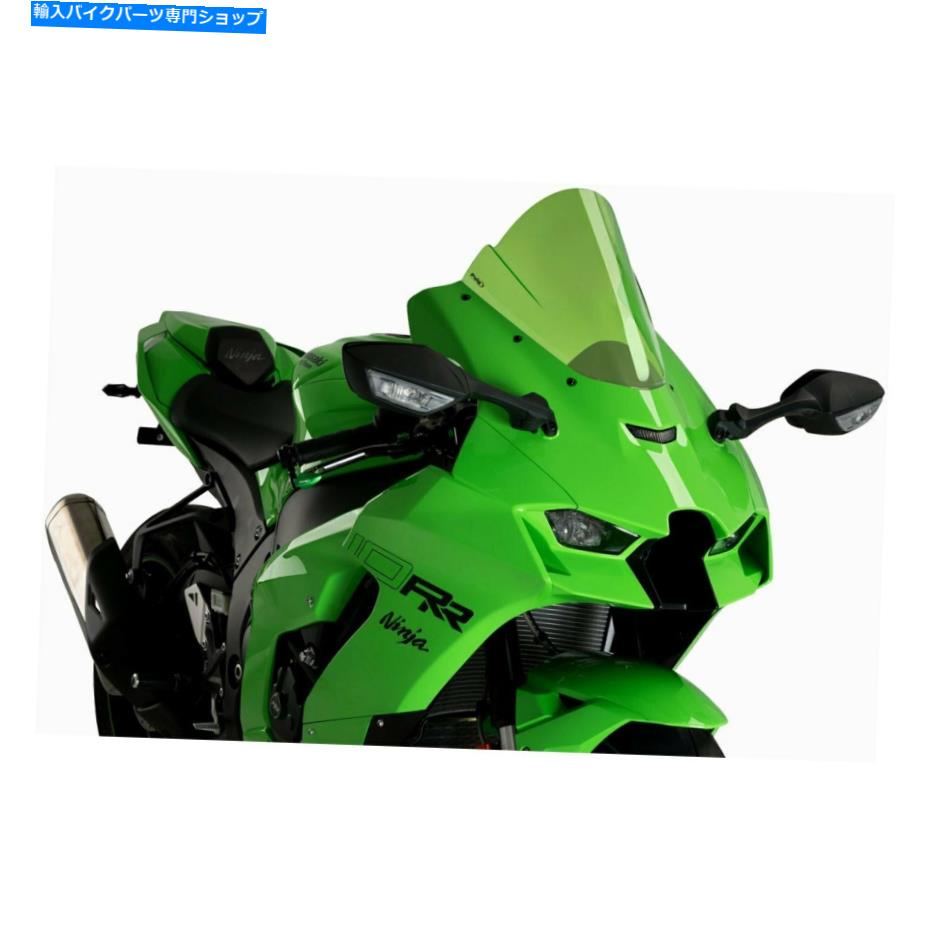 Windshield PUIG 20541V Zレーシングスクリーン Puig 20541V Z-Racing Screen【並行輸入品】