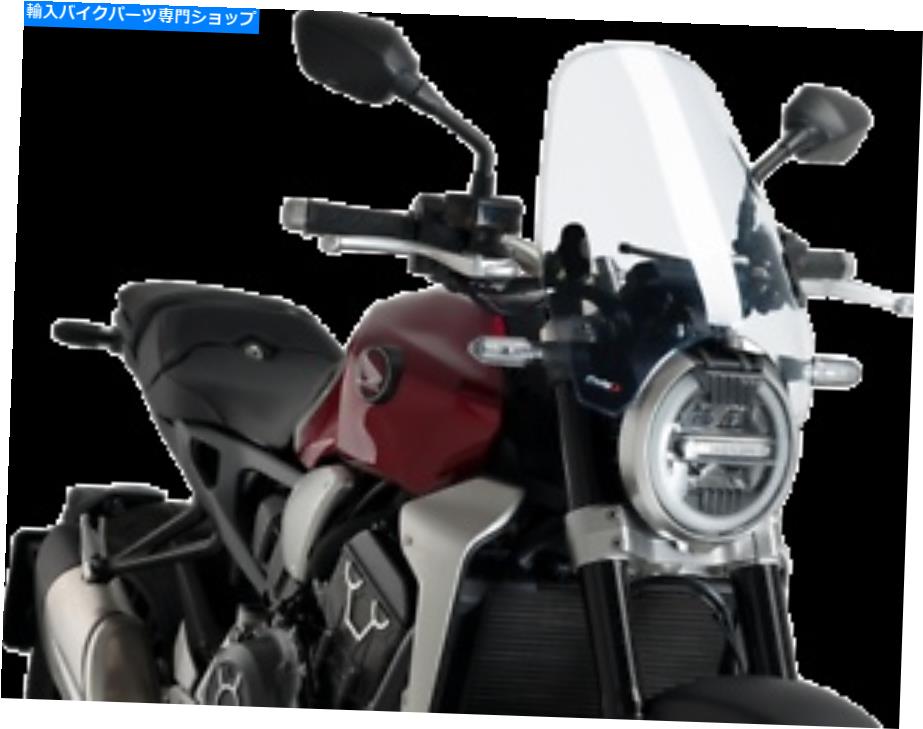 Windshield ピュギクリアカスタムIIフロントスポーツバイクのための88-19 BMW DUCATI HONDA Puig Clear Custom II Front Sport Bike Windshield for 88-19 BMW Ducati Honda【並行輸入品】｜Us Custom Parts Shop USDM