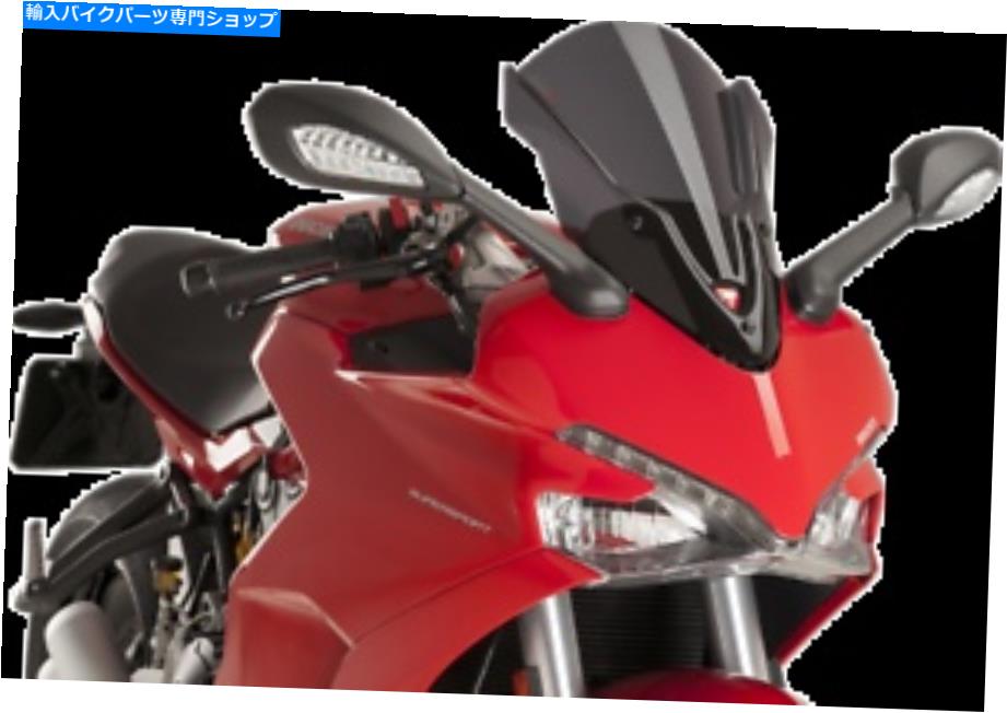 Windshield Puig 9434fツーリングフロントスクリーンダークスモーク PUIG 9434F Touring Windscreen Dark Smoke【並行輸入品】 43,887円