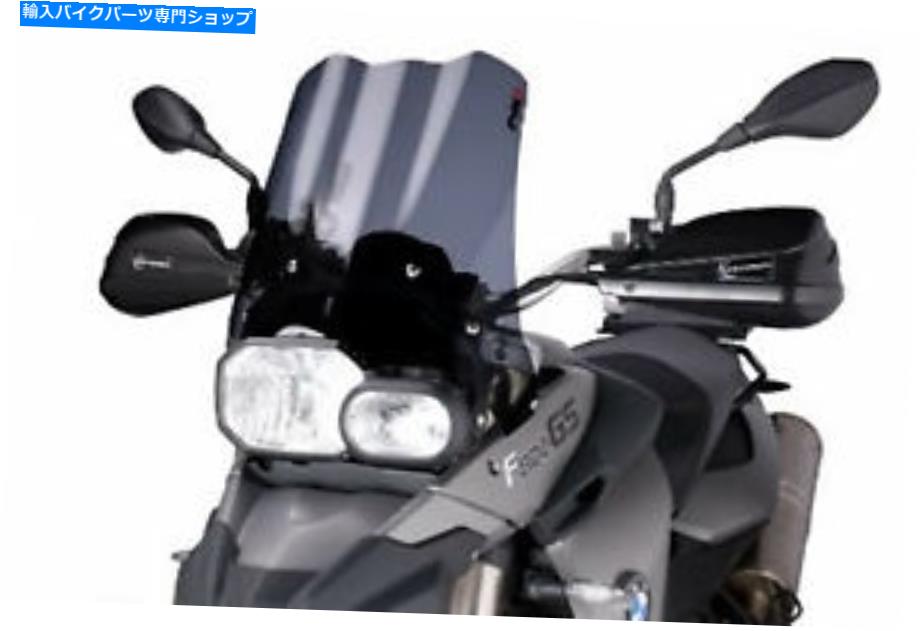 Windshield BMW F800 GS 08-17暗い煙のためのPuig Windshieldツーリング PUIG WINDSHIELD TOURING FOR BMW F800 GS 08-17 DARK SMOKE【並行輸入品】 67,518円