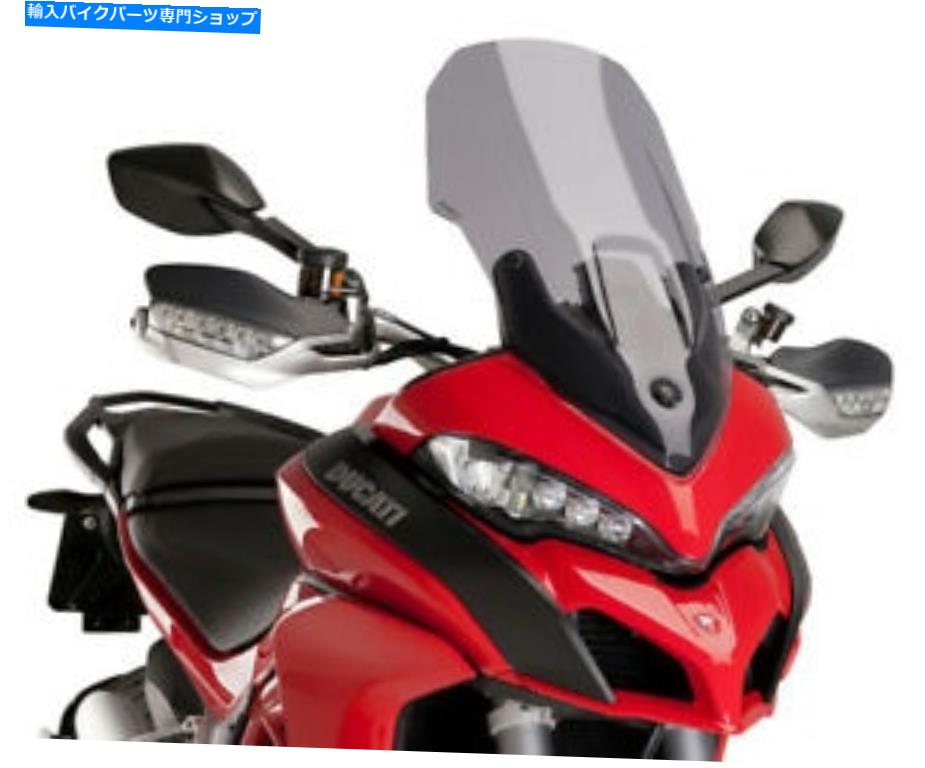 Windshield Puig 7623hツーリングフロントスケーンの煙を PUIG 7623H Touring Windscreen Smoke【並行輸入品】|Us Custom Parts Shop USDM