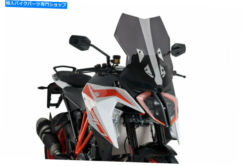 Windshield KTM Superduke GT 2019のためのプイグヨーロッパツーリングフロントガラスのスクリーン PUIG EUROPEAN TOURING WINDSHIELD SCREEN FOR KTM SUPERDUKE GT 2019【並行輸入品】