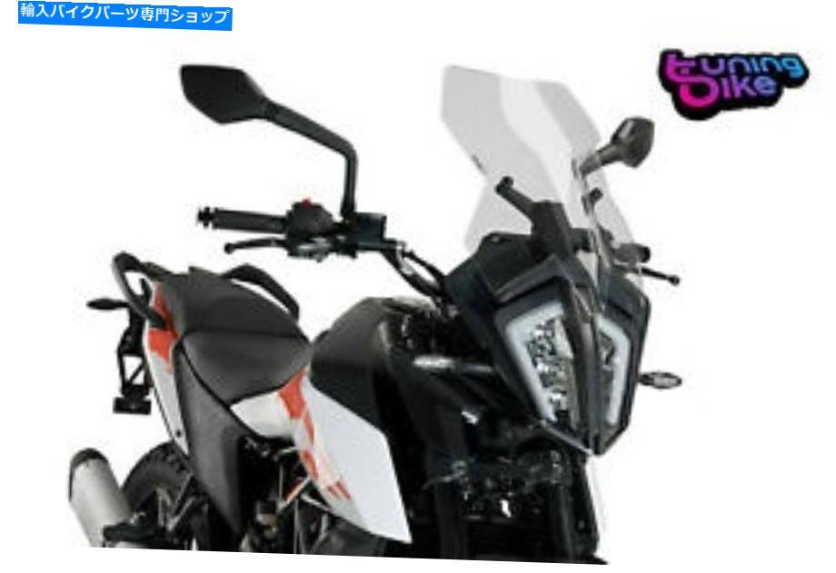 Windshield KTM 390 Adventure 20-21のためのPuigツーリングスクリーン PUIG TOURING SCREEN FOR KTM 390 ADVENTURE 20-21 CLEAR【並行輸入品】