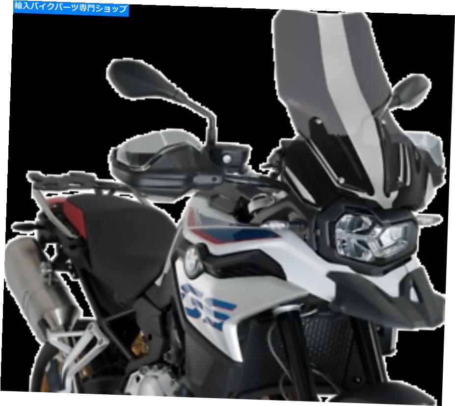 Windshield Puig 9759Fツーリングフロントスクリーンダークスモーク Puig 9759F Touring Windscreen Dark Smoke【並行輸入品】
