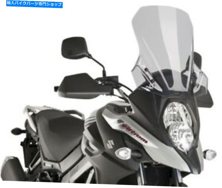 Windshield 鈴木v-strom 650 2017-2019のためのピングツーウィンドスクリーンの煙＃9719h Puig Touring Windscreen Light Smoke #9719H for Suzuki V-Strom 650 2017-2019【並行輸入品】 42,131円