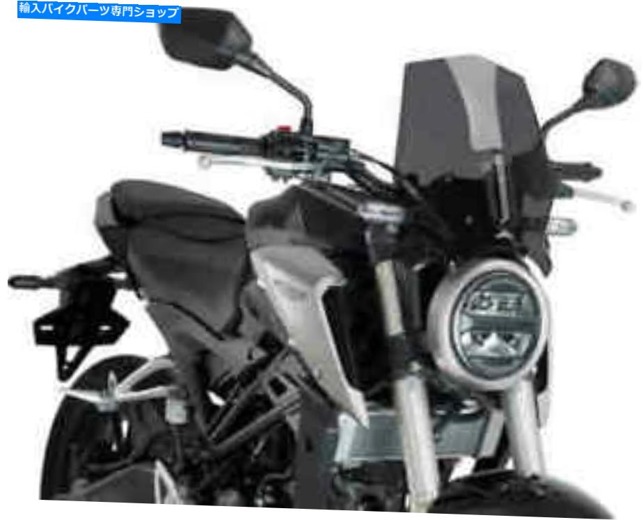 Windshield Puig Tin W / S New Gen CB300R Cafe DSMK 9734F New 30-0159 561-09734D Puig Tin W/S New Gen Cb300r Cafe Dsmk 9734F New 30-0159 561-09734D【並行輸入品】