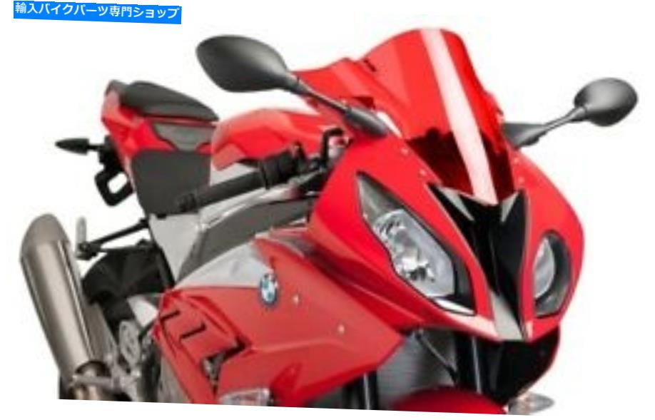 Windshield ピュギレーシングフロントスケーンレッド＃7564R BMW S 1000 RR 2015-2017 Puig Racing Windscreen Red #7564R BMW S 1000 RR 2015-2017【並行輸入品】
