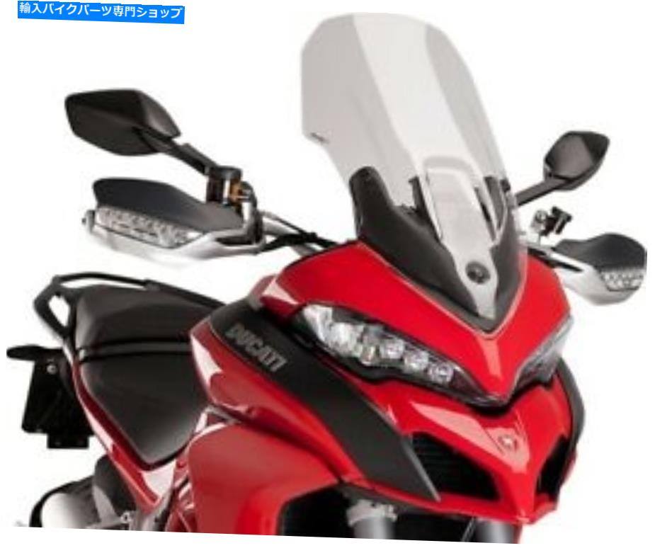 Windshield 15-19 Ducati Multistradaのためのクリアツーリングウィンドスクリーンプイグ7623W Clear Touring Windscreen Puig 7623W For 15-19 Ducati Multistrada【並行輸入品】