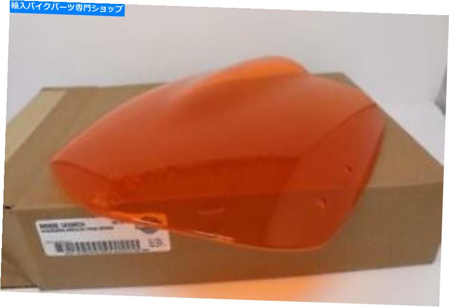 Windshield 新しいOEM Buell Hercules半透明オレンジ風画面M0600.1ADMCH. NEW OEM BUELL HERCULES TRANSLUCENT ORANGE WIND SCREEN M0600.1ADMCH【並行輸入品】|Us Custom Parts Shop USDM