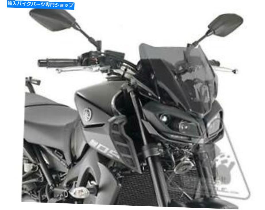 Windshield ヤマハFZ-09 '17＆MT-09 '18 -'19のためのGivi A2132 Windscreen GIVI A2132 Windscreen For Yamaha FZ-09 '17 & MT-09 '18-'19【並行輸入品】 42,131円