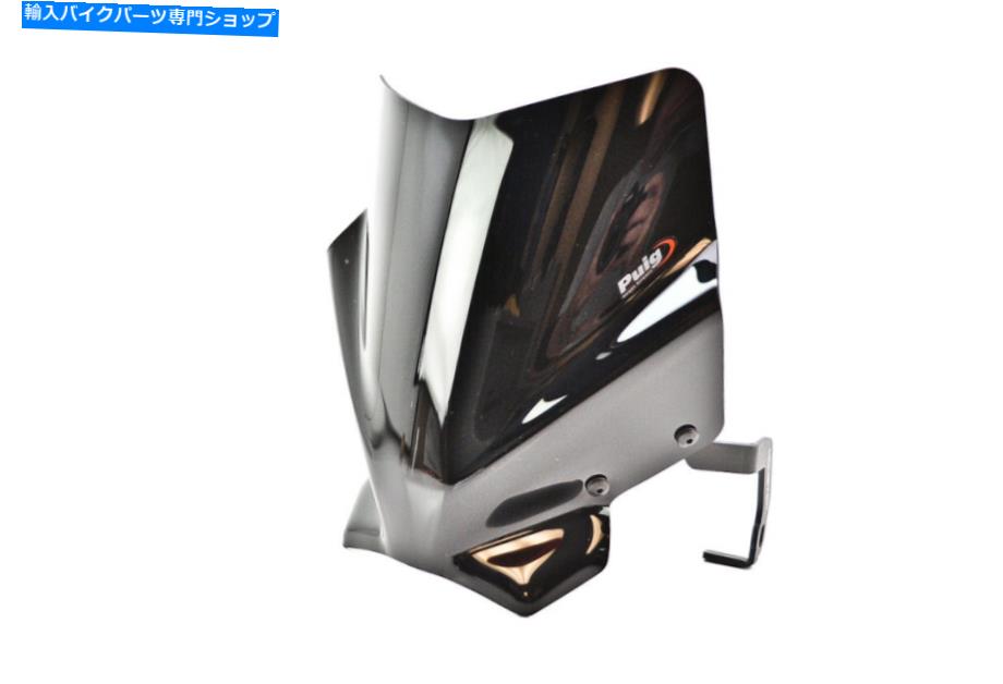 Windshield Puig Naked New Generation Windscreen、ブラック7013N Puig Naked New Generation Windscreen, Black 7013N【並行輸入品】