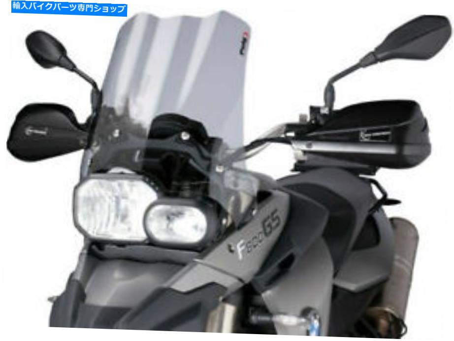 Windshield Puig 4670hツーリングフロントウィンドスクリーン、煙 PUIG 4670H Touring Windscreen, Smoke【並行輸入品】