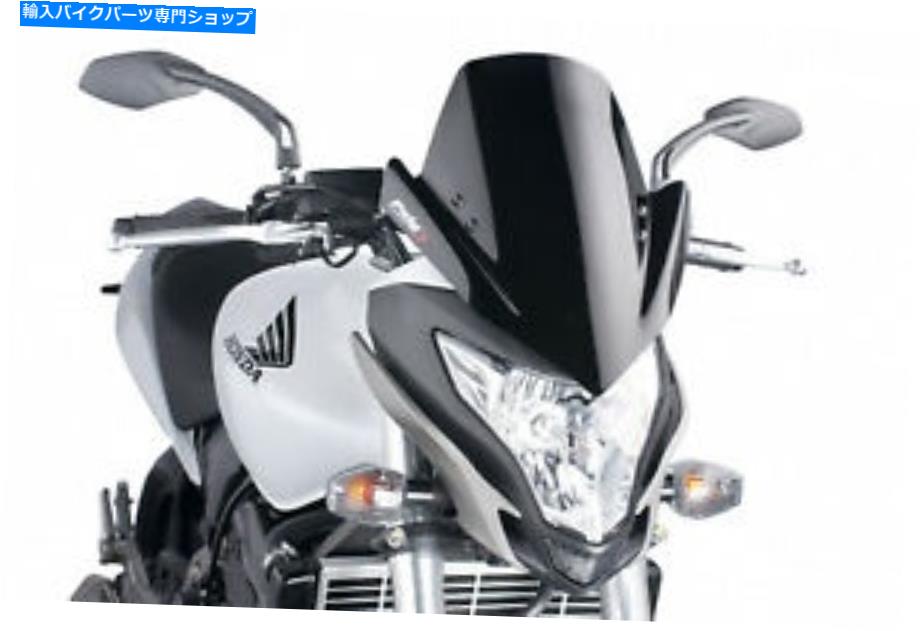 Windshield Puig Copolino Naked n.ホンダCB600Fホーネット11-15 Nero. PUIG CUPOLINO NAKED N.G. SPORT FOR HONDA CB600F HORNET 11-15 NERO【並行輸入品】