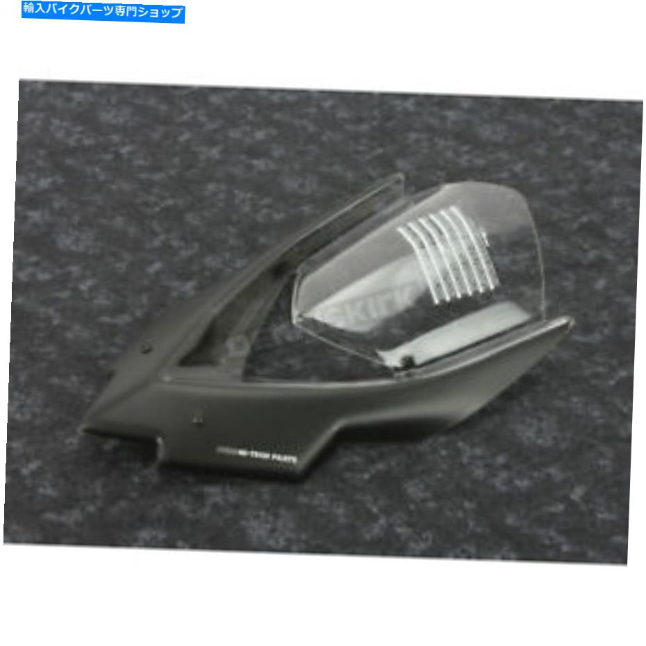 Windshield プイグハイテク部品クリア裸の新世代ツーリングウインドシールド - 7514W Puig Hi-Tech Parts Clear Naked New Generation Touring Windshield - 7514W【並行輸入品】