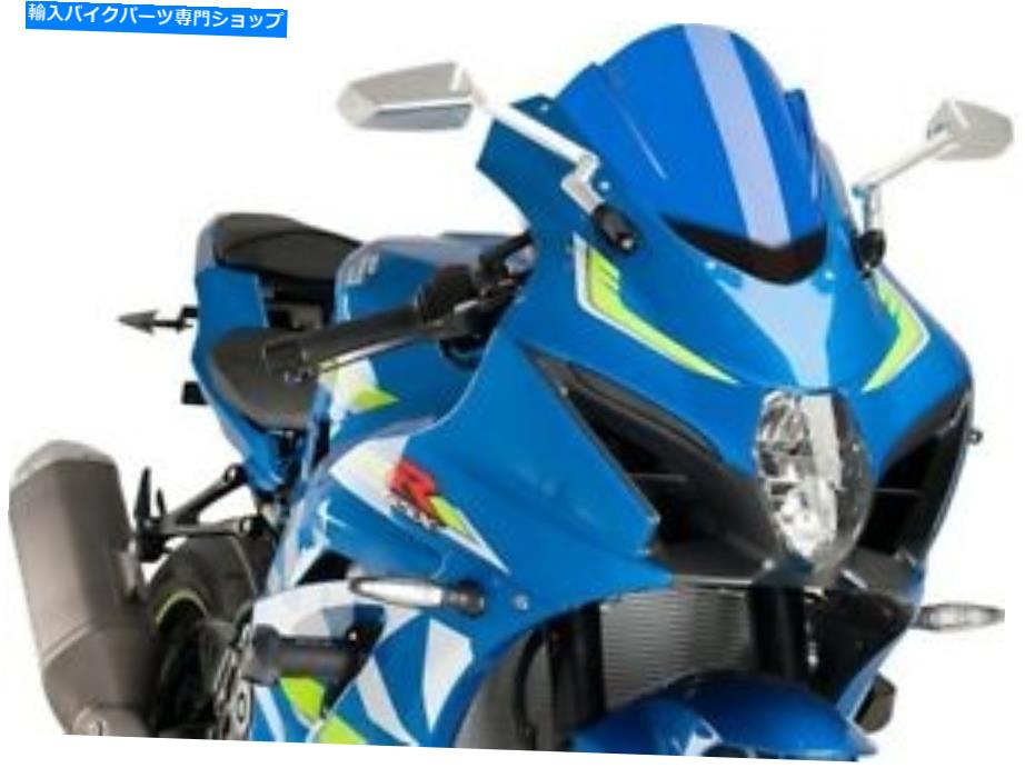 Windshield Puig 3mm ZレーシングウィンドスクリーンブルーフィットスズキGSX-R1000R / GSX-R1000 / GSX-R1000X Puig 3mm Z Racing Windscreen Blue fits Suzuki GSX-R1000R/GSX-R1000/GSX-R1000X【並行輸入品】