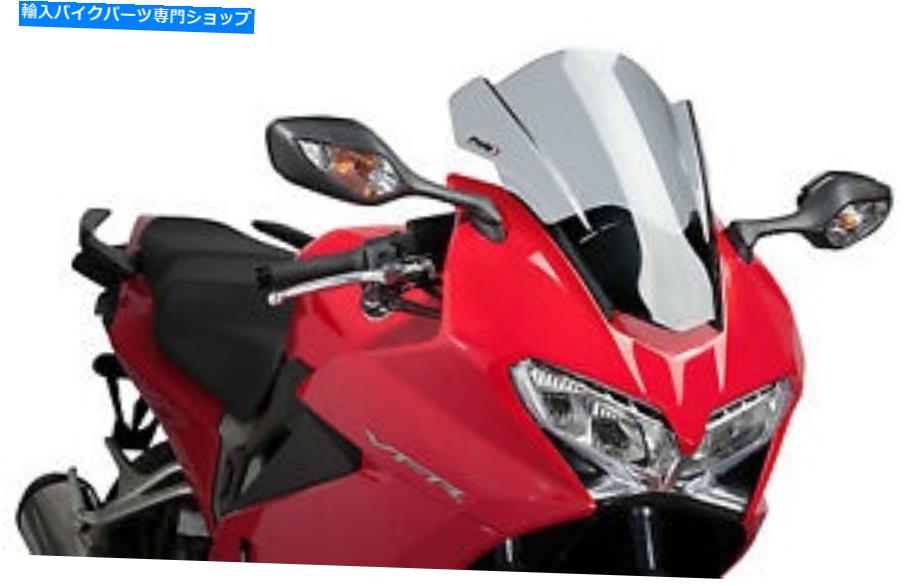 Windshield Puig Racing Windscreen Smoke 7598H PUIG RACING WINDSCREEN SMOKE 7598H【並行輸入品】