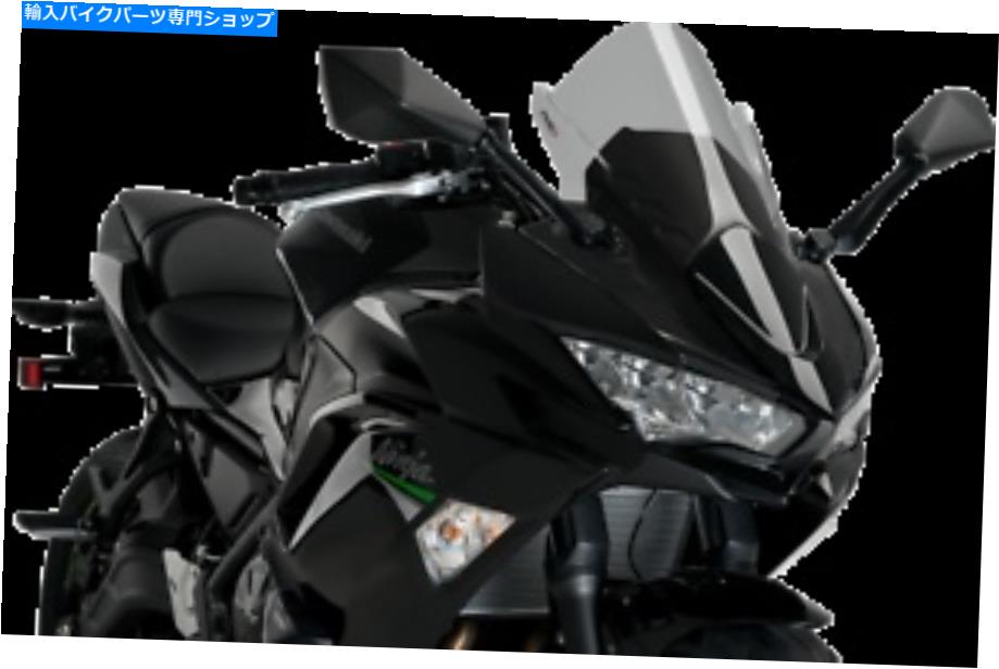Windshield 新しいPUIGレースのフロントウィンドスクリーンの煙3881H NEW PUIG Race Windscreen Smoke 3881H【並行輸入品】