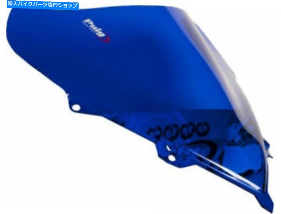 Windshield Puig 2207aレースウィンドスクリーン、ブルー PUIG 2207A Racing Windscreen, Blue【並行輸入品】 40,376円