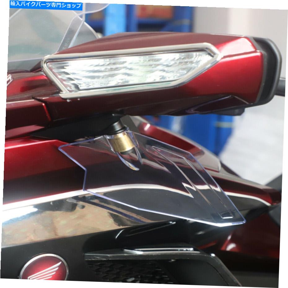 Windshield ホンダゴールドウィングF6B GL1800のための新しいオートバイのウィンドスクリーン風の偏向器の手の乱獲 NEW Motorcycle Windscreen Wind Deflector Handguard for Honda Goldwing F6B GL1800【並行輸入品】
