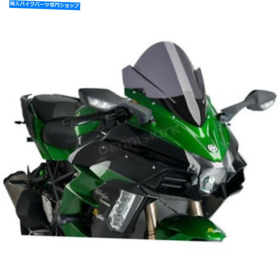 Windshield パイグハイテクパーツダークスモークレーシングフロントガラス - 9704F Puig Hi-Tech Parts Dark Smoke Racing Windshield - 9704F【並行輸入品】
