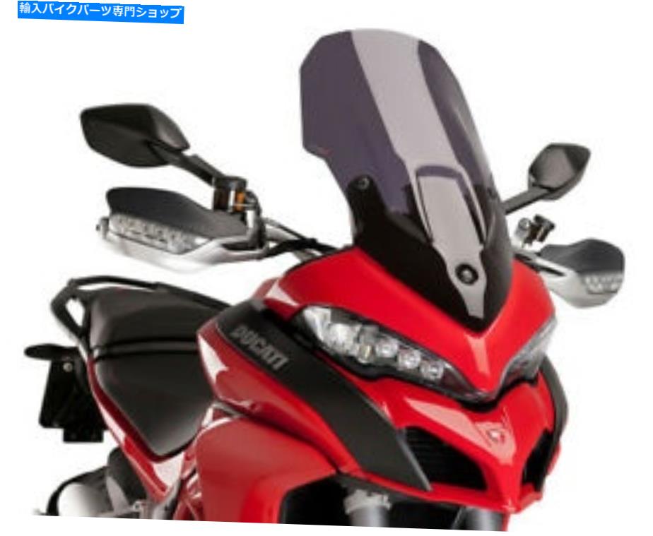 Windshield Puig 7623Fツーリングフロントスケーン暗い煙 PUIG 7623F Touring Windscreen Dark Smoke【並行輸入品】