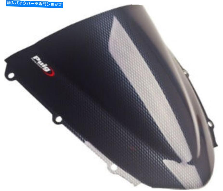Windshield PUIG Zレーシングの高衝撃アクリルのフロントカーボンカーボンの簡単なインストール1665C Puig Z-Racing High Impact Acrylic Windscreen Carbon Easy Install 1665C【並行輸入品】