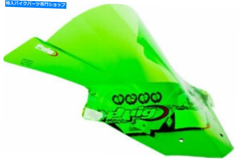 Windshield Puig 5603Vレーシングウィンドスクリーン、グリーン PUIG 5603V Racing Windscreen, Green【並行輸入品】 40,376円