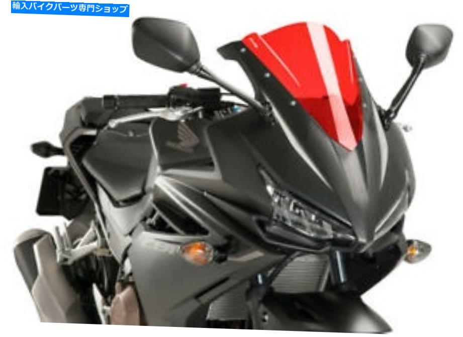 Windshield Puig Red Racing Windscreen 8903R合理化GP WindShield Puig Red Racing Windscreen 8903R Streamlined GP Windshield【並行輸入品】
