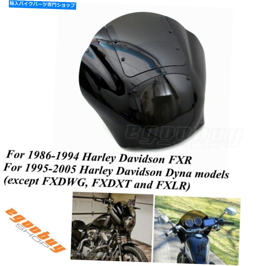 Windshield ABS前面四半期ヘッドライトフェアリングフロントガラス喫煙ハーレーダイナFXD FXR ABS Front Quarter Headlight Fairing Windshield Smoked For Harley Dyna FXD FXR【並行輸入品】