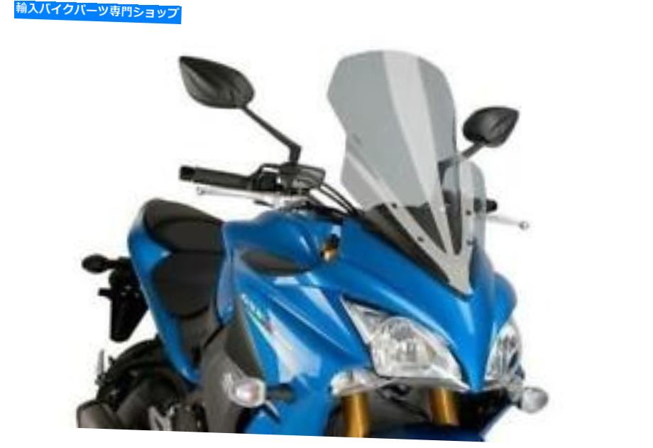 Windshield プイグツーリングウィンドスクリーンライトスモークフィットスズキGSX-S1000F 2016-2018 Puig Touring Windscreen Light Smoke fits Suzuki GSX-S1000F 2016-2018【並行輸入品】