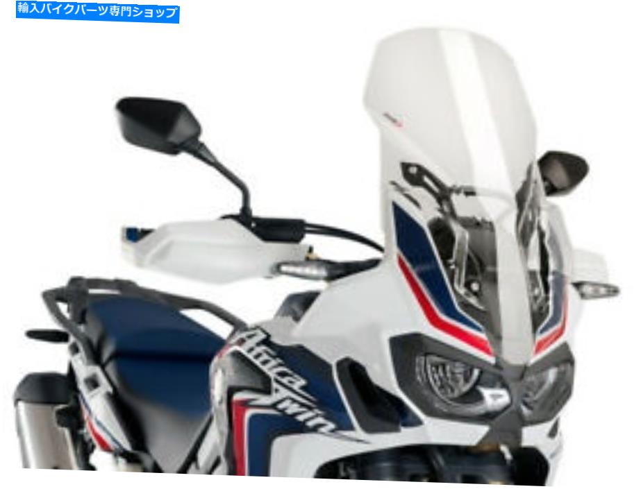 Windshield Puig 8905W WindShieldsクリアツーリング PUIG 8905W Windshields Clear Touring【並行輸入品】