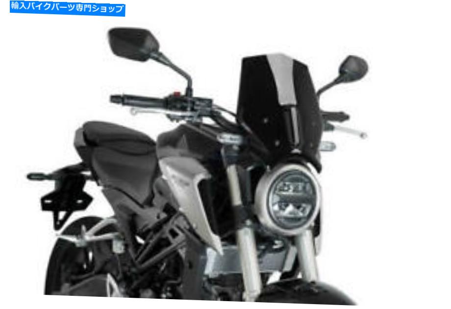 Windshield Puig Naked Sport Windscreen Black Fits Honda Neo Sorts Cafeコンセプト2019 Puig Naked Sport Windscreen Black fits Honda Neo Sorts Cafe Concept 2019【並行輸入品】 43,009円