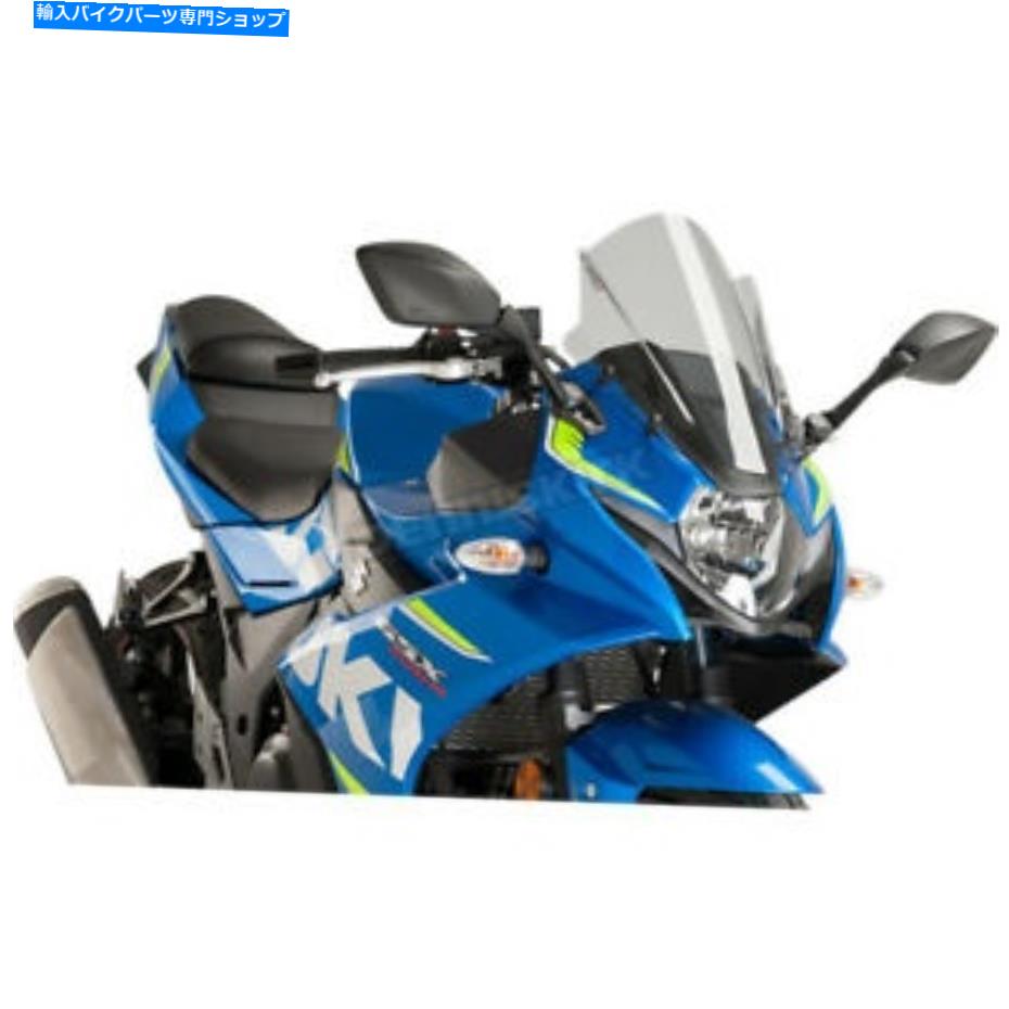 Windshield ピグハイテクパーツライトスモークレーシングフロントガラス - 9722H Puig Hi-Tech Parts Light Smoke Racing Windshield - 9722H【並行輸入品】