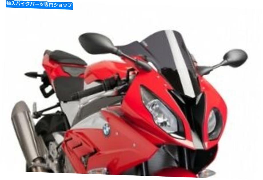 Windshield Puig BMW S1000RRレーシングスクリーン2015-2018 - ダークタント Puig BMW S1000RR Racing Screen 2015-2018 - Dark Tint【並行輸入品】|Us Custom Parts Shop USDM