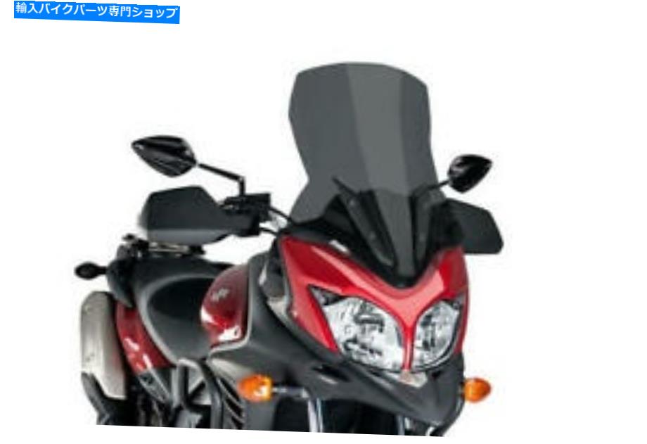 Windshield プイグツーリングウィンドスクリーンダークスモーク＃5895Fはスズキv-strom 650にフィット Puig Touring Windscreen Dark Smoke #5895F fits Suzuki V-Strom 650【並行輸入品】 67,518円