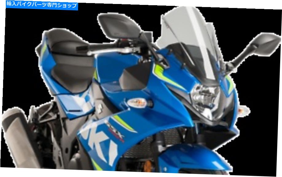 Windshield Puig 9722Hレーシングフロントウィンドスクリーンの煙 Puig 9722H Racing Windscreen Smoke【並行輸入品】|Us Custom Parts Shop USDM