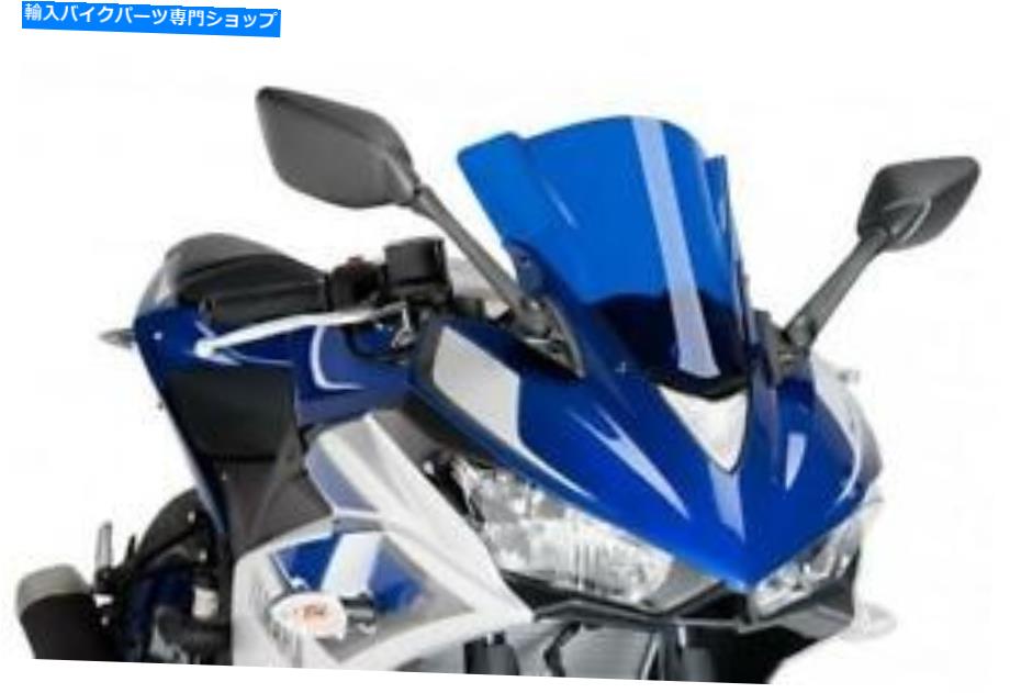 Windshield Puig 7649aレーシングフロントスケーンブルー PUIG 7649A Racing Windscreen Blue【並行輸入品】｜Us Custom Parts Shop USDM