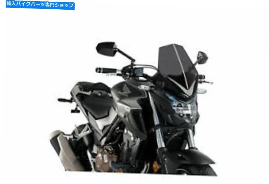 Windshield 裸の新世代のフロントのウィンドスクリーン3657F PUIG Dark Smoke Touring Naked New Generation Windscreen 3657F【並行輸入品】|Us Custom Parts Shop USDM