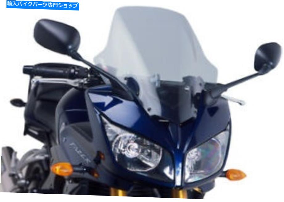 Windshield Puig 4101Hツーリングフロントスケーンスモーク PUIG 4101H Touring Windscreen Smoke【並行輸入品】