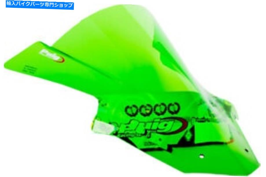 Windshield Puig 5603V Zレーシングウィンドスクリーングリーン PUIG 5603V Z Racing Windscreens Green【並行輸入品】