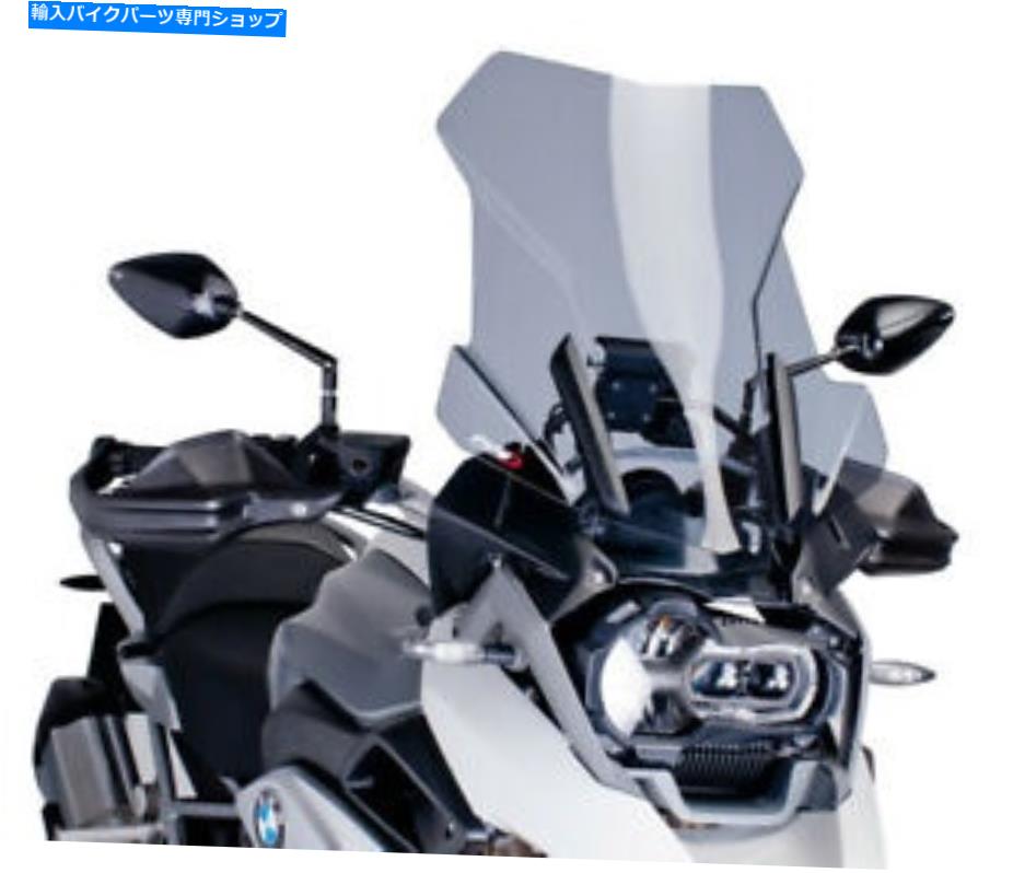 Windshield Puig 6486Hツーリングフロントスケーンスモーク Puig 6486H Touring Windscreen Smoke【並行輸入品】 42,131円