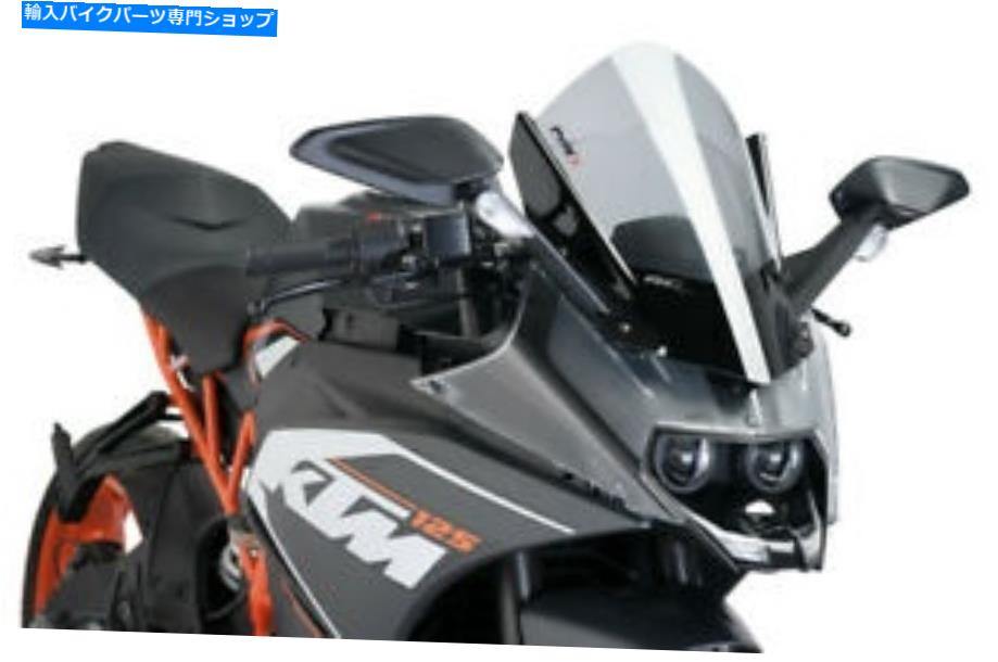 Windshield PUIG 7004Hレーシングフロントウィンドスクリーンライトスモーク PUIG 7004H Racing Windscreen Light Smoke【並行輸入品】 43,887円
