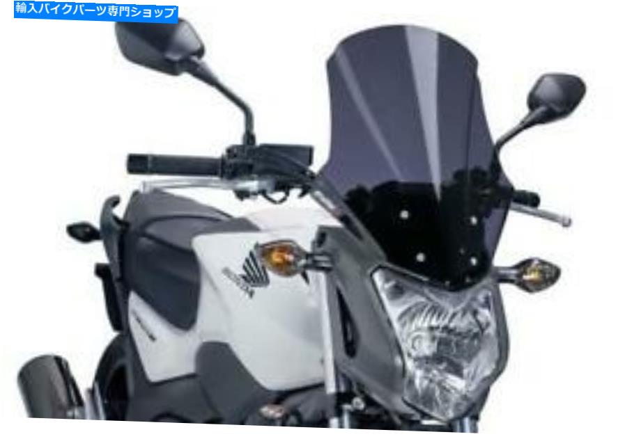 Windshield PuigツーリングフロントガラスダークスモークホンダNC750S 2014-2019 Puig Touring Windscreen Dark Smoke Honda NC750S 2014-2019【並行輸入品】 43,009円