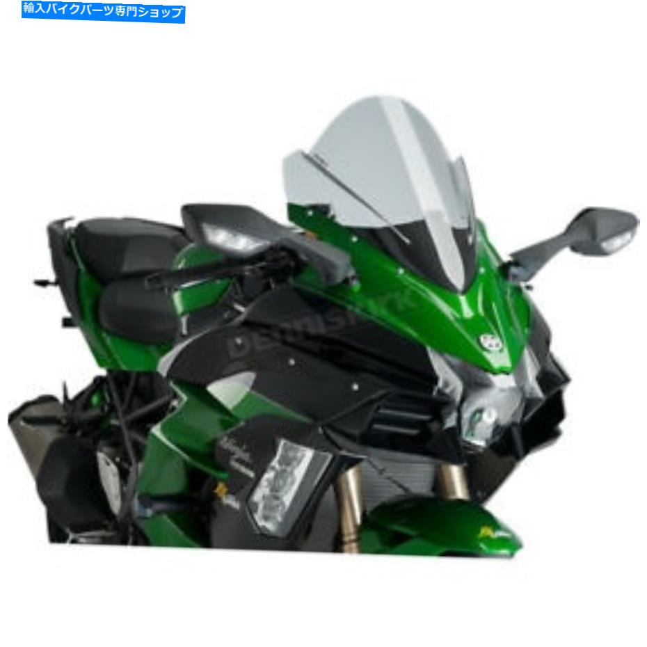 Windshield ピグハイテクパーツライトスモークレーシングフロントガラス - 9704h Puig Hi-Tech Parts Light Smoke Racing Windshield - 9704H【並行輸入品】｜Us Custom Parts Shop USDM