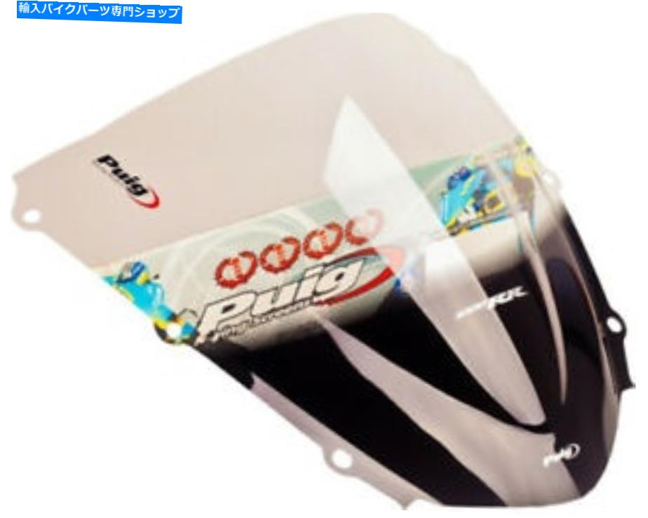 Windshield 透明な風に抵抗力があるウィンドスクリーン1665W PUIG Clear Wind Resistant Racing Windscreen 1665W【並行輸入品】