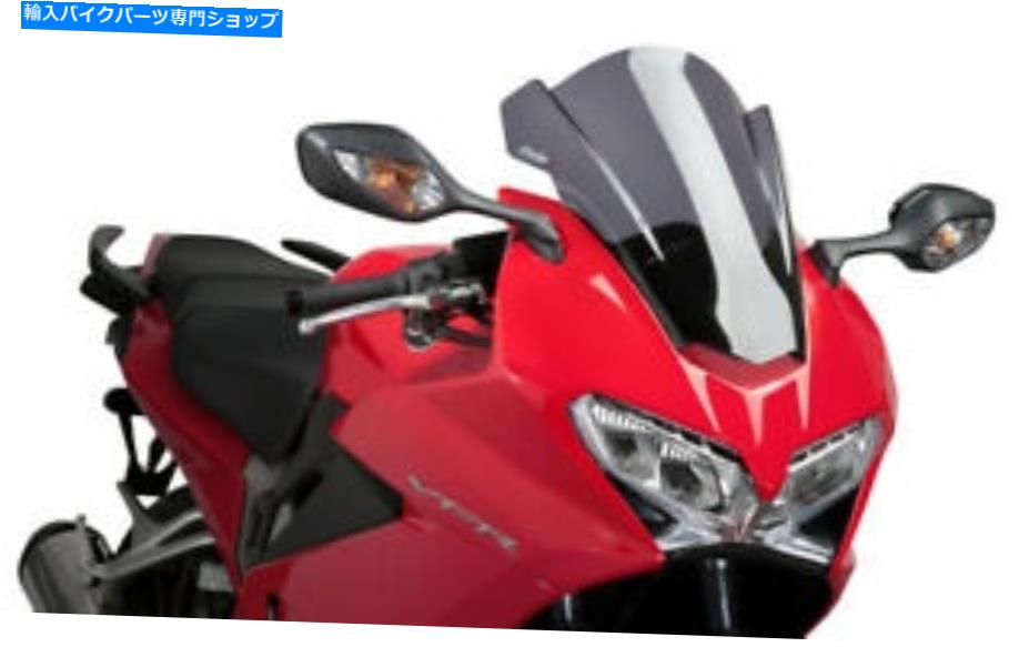 Windshield Puig Racing Windscreenダークスモーク7598F PUIG Racing Windscreen Dark Smoke 7598F【並行輸入品】