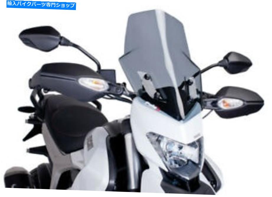 Windshield Puig 6492H WindShields Smoke Touring PUIG 6492H Windshields Smoke Touring【並行輸入品】