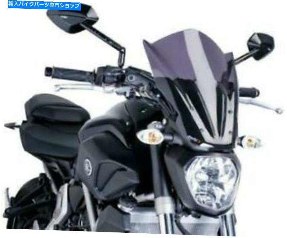 Windshield ピュギツーリングフロントウィンドスクリーンダークスモークフィットヤマハFZ-07 2015-2016 Puig Touring Windscreen Dark Smoke fits Yamaha FZ-07 2015-2016【並行輸入品】